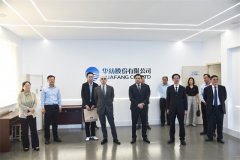 格魯吉亞、亞美尼亞駐華